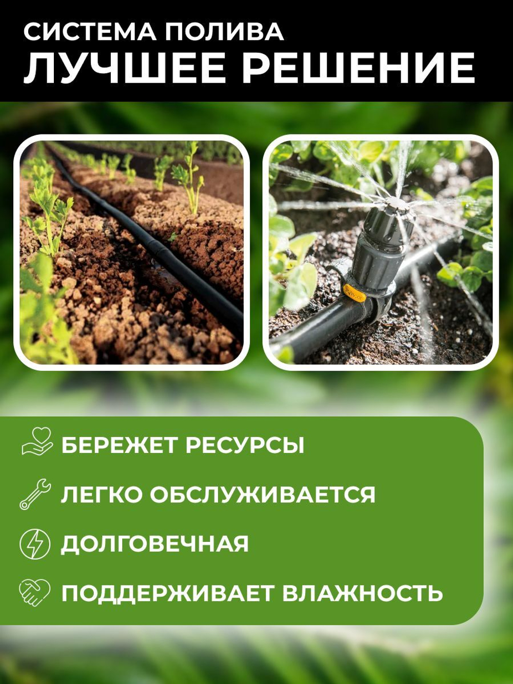 Капельный полив для теплицы 40 метров, капельная лента для организации автополива на даче