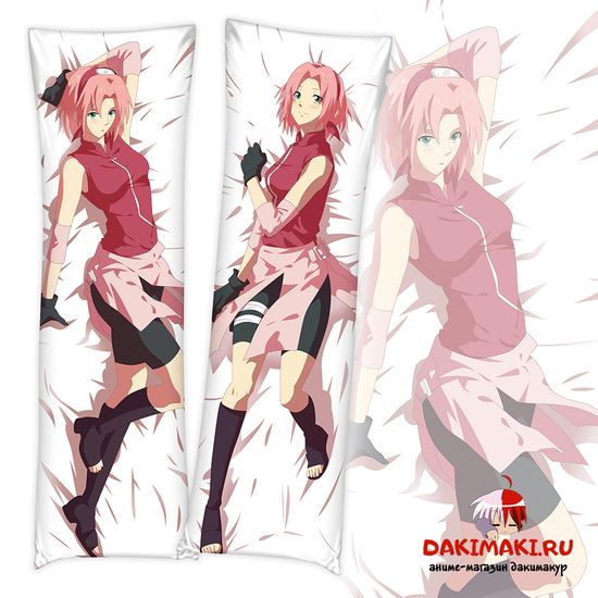 Дакимакура Сакура Харуно арт. 0559