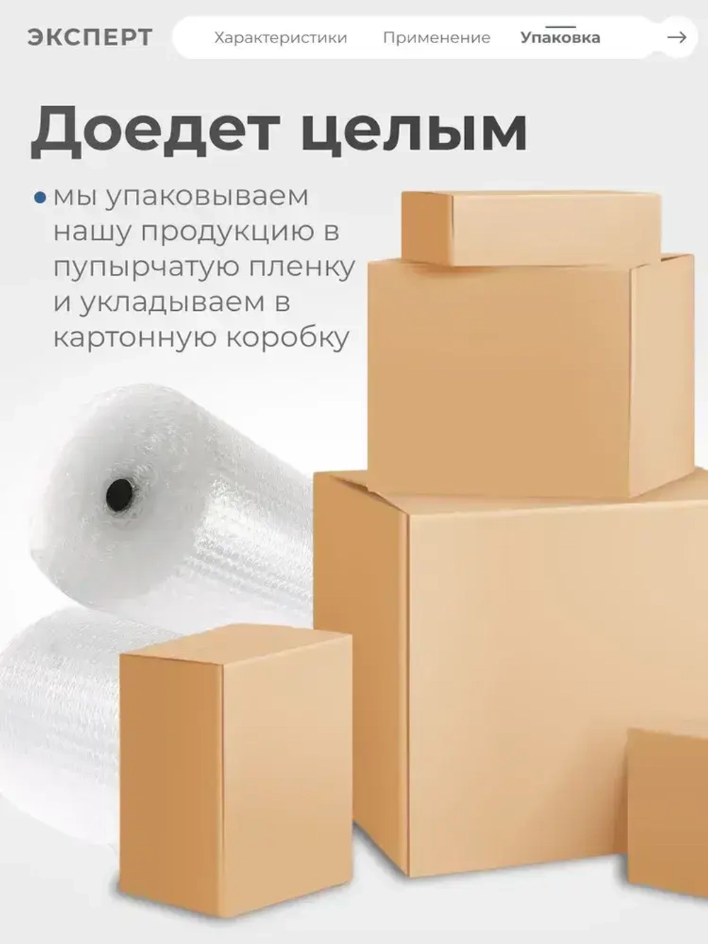 ЭКСПЕРТ Краска для стен и потолков 14 кг