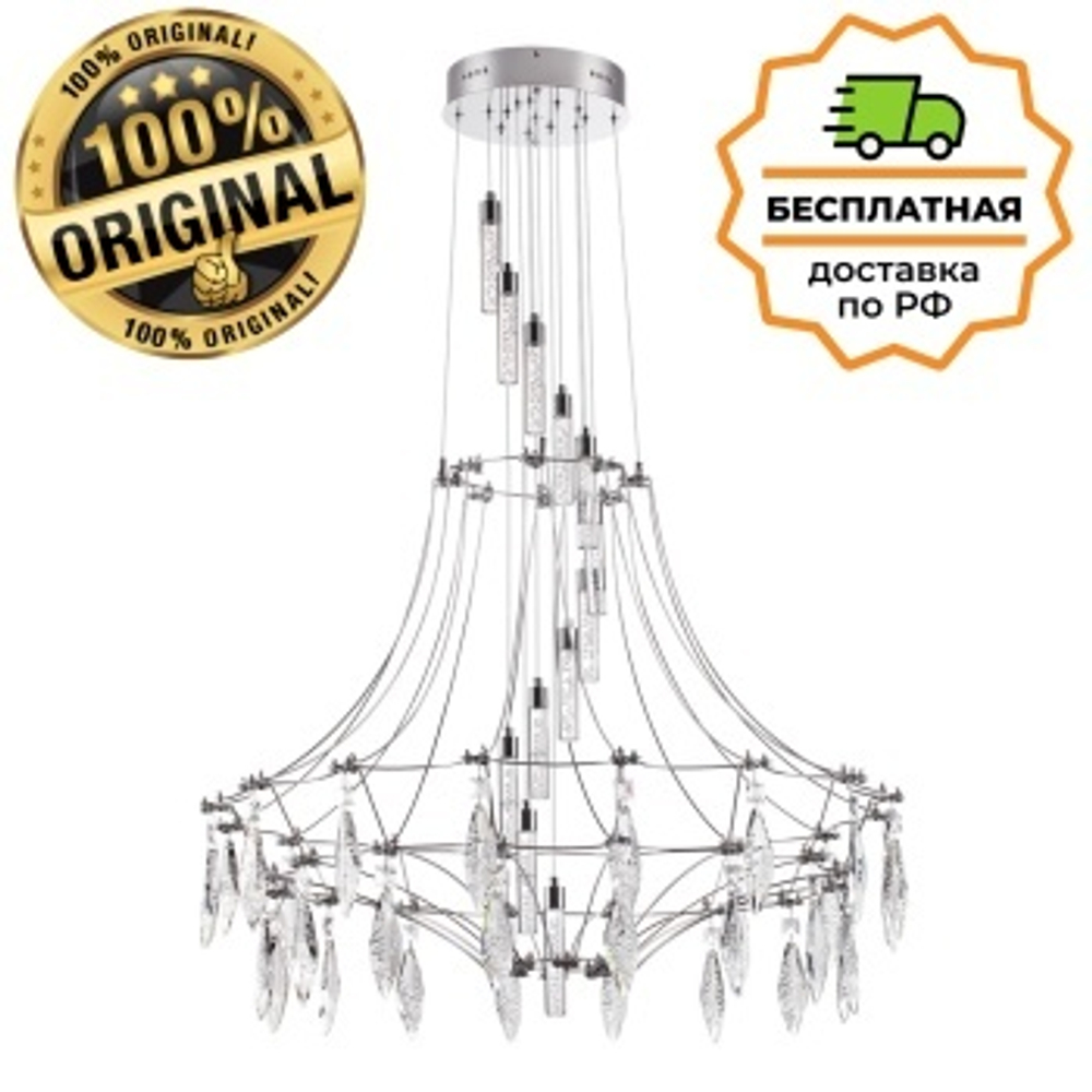 Люстра подвесная Odeon Light 6699/51L FLAMENCO