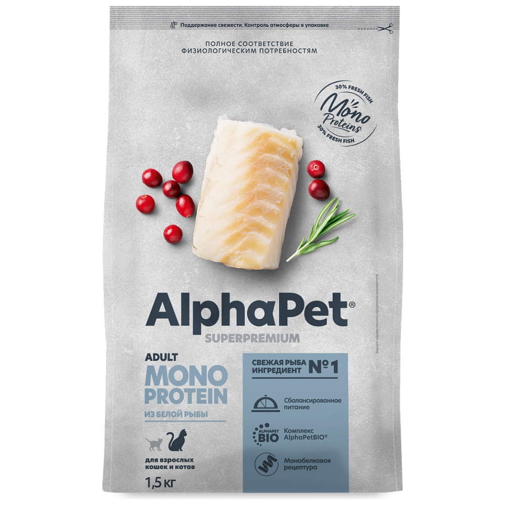 Сухой корм ALPHAPET Monoprotein сухой для кошек с белой рыбой - 1,5 кг
