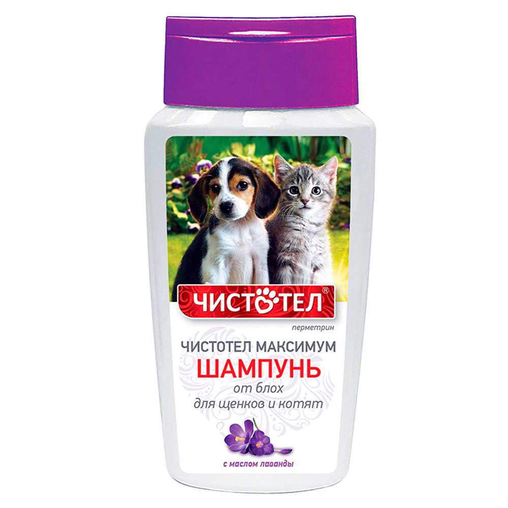 ЧИСТОТЕЛ Шампунь от блох для щенков и котят 180 мл Максимум