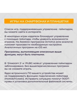 Джойстик беспроводной для PS4 и ПК