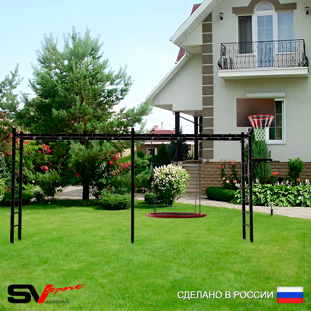 Уличная шведская стенка Sv Sport рукоход х 2 У55100.2К (Брусья/Гнездо 115см/Щит баскет)