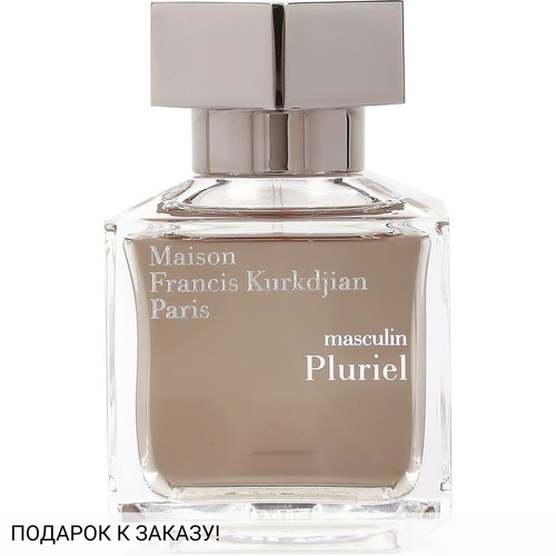 Maison Francis Kurkdjian Masculin Pluriel