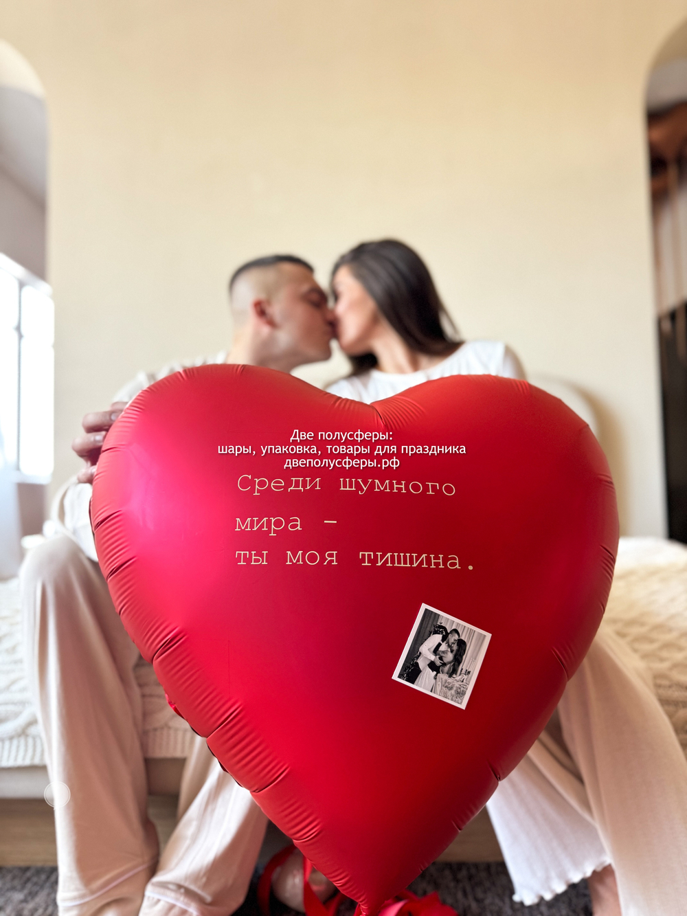 Большое сердце Ты моя тишина