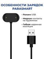 Зарядка для часов Amazfit GTS 4 mini GTR mini GTS 2 2e 2 mini GTR 2 2e