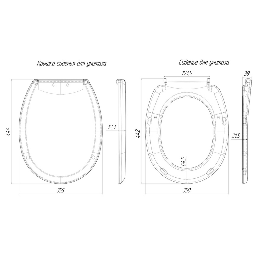 Сиденье для унитаза  белое АНИ ПЛАСТ WS0200 пласт. креп. (Комфорт,Бриз,Ардо,Дора, ЦОП с выс. бачком)