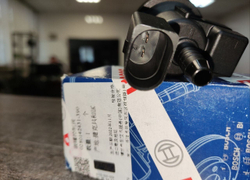 Клапан вентиляции Bosch VAG 2.0T