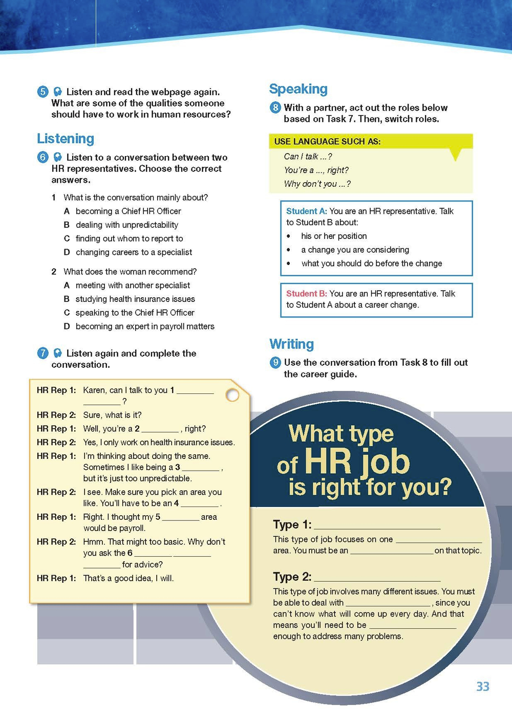 HUMAN RESOURCES Student's Book with cross-platform application. Учебник с электронным приложением