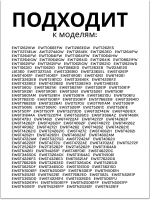 Ручка люка для стиральной машины 1086776000