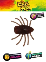 Мягкая приманка LureMax DUNG BUG