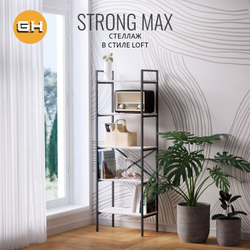 Стеллаж STRONG MAX loft, металлический напольный с 5 деревянными полками из ЛДСП, 60.5х35х181 см, ГРОСТАТ