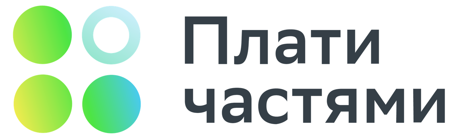 Плати частями от Сбера