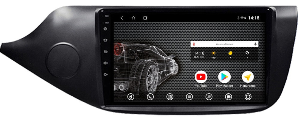 Магнитола для KIA Ceed 2 (JD) 2012-2018 (рамка матовая) - Vomi AK319R9-MTK Android 10, 8-ядер, 2Гб-32Гб