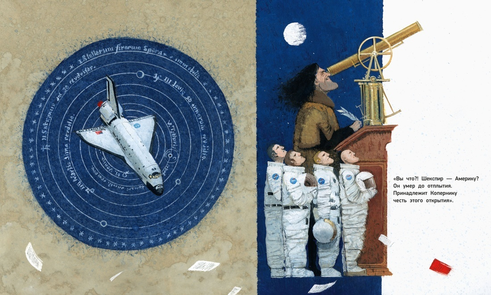 Кто открыл Америку