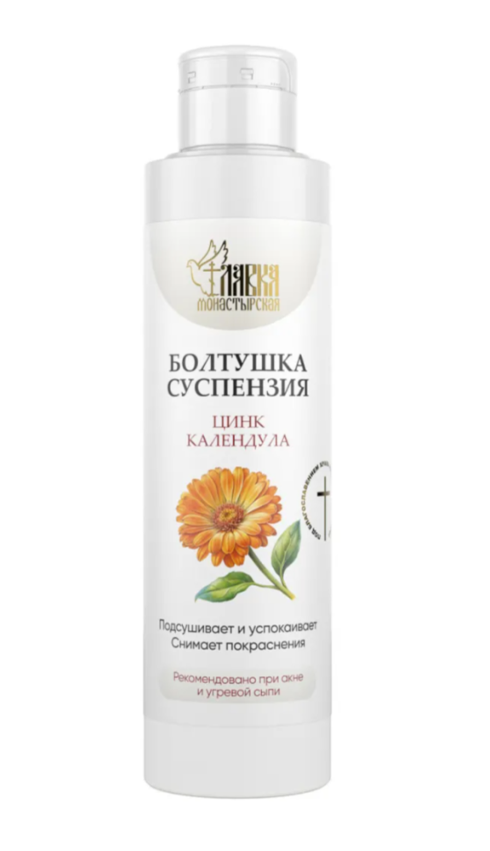 Монастырская болтушка, календула, 100 мл, «Монастырская Лавка»