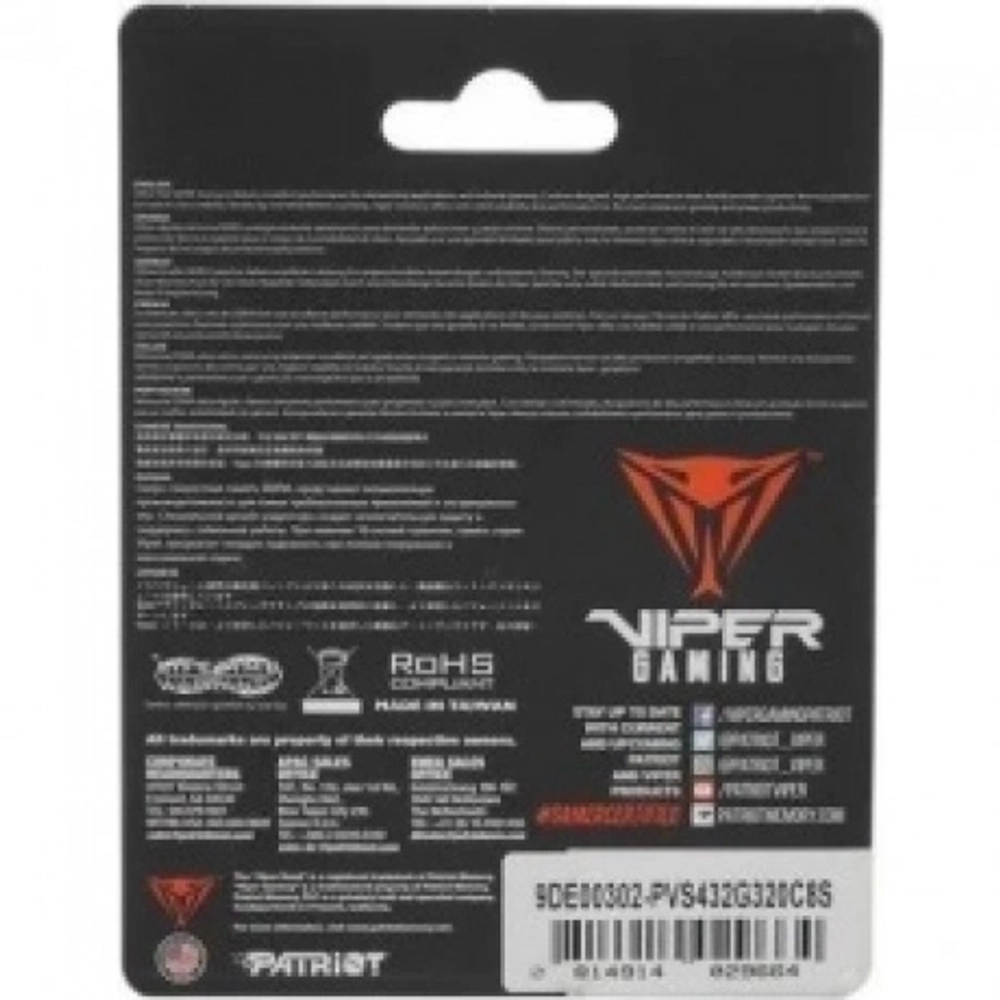 Память оперативная DDR4 Patriot 32Gb 3200MHz (PVS432G320C8S)