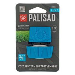Соединитель быстросъемный 3/4", алюминий, TPR, LUXE Palisad
