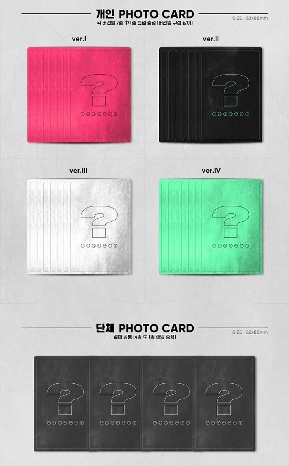 Альбом MONSTA X - THE CONNECT: DEJAVU