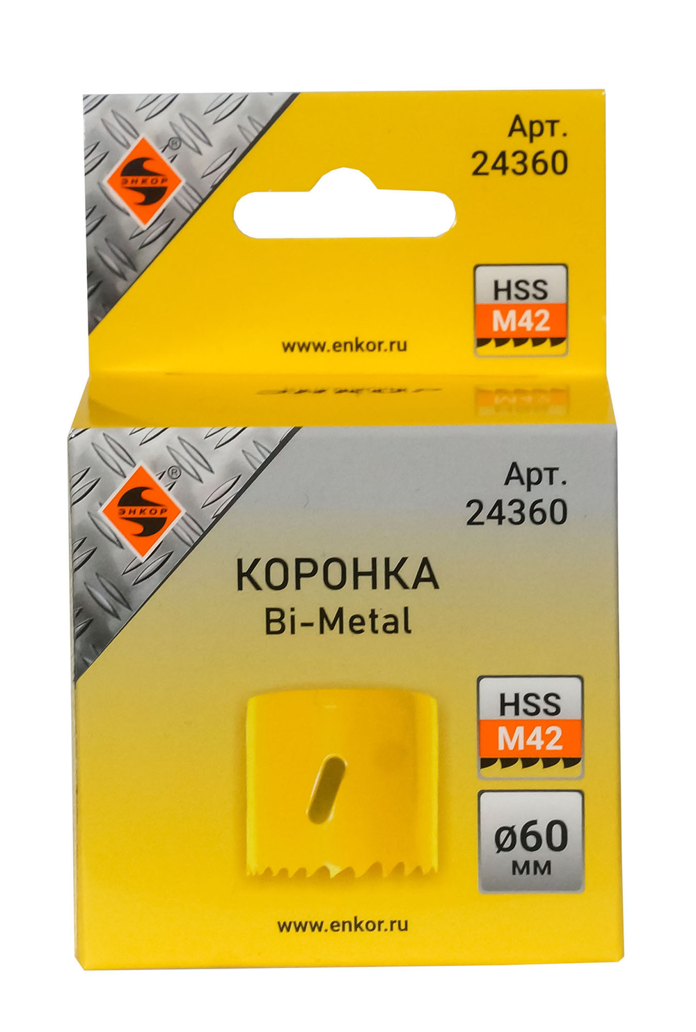 Коронка Bi-Metal Ф60 мм М42