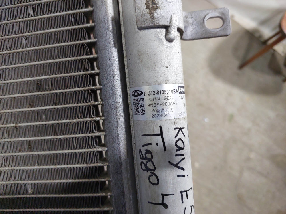 Радиатор кондиционера Chery Tiggo 4, Tiggo 7 Pro Б/У Оригинал J428105010BA