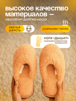 Тапочки меховые, подошва войлок