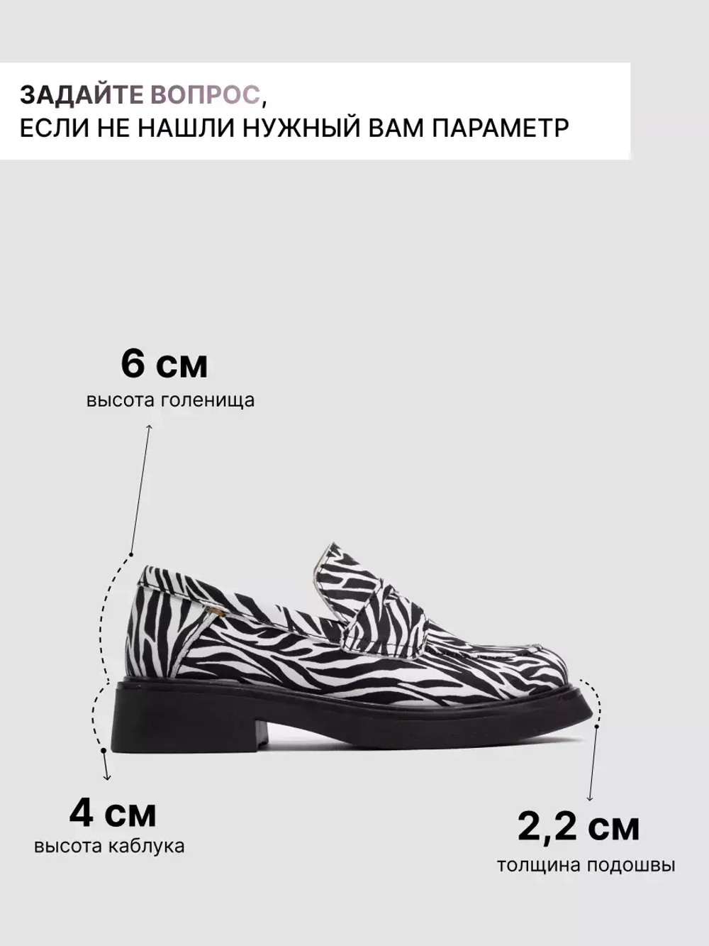 5515/Лоферы женские