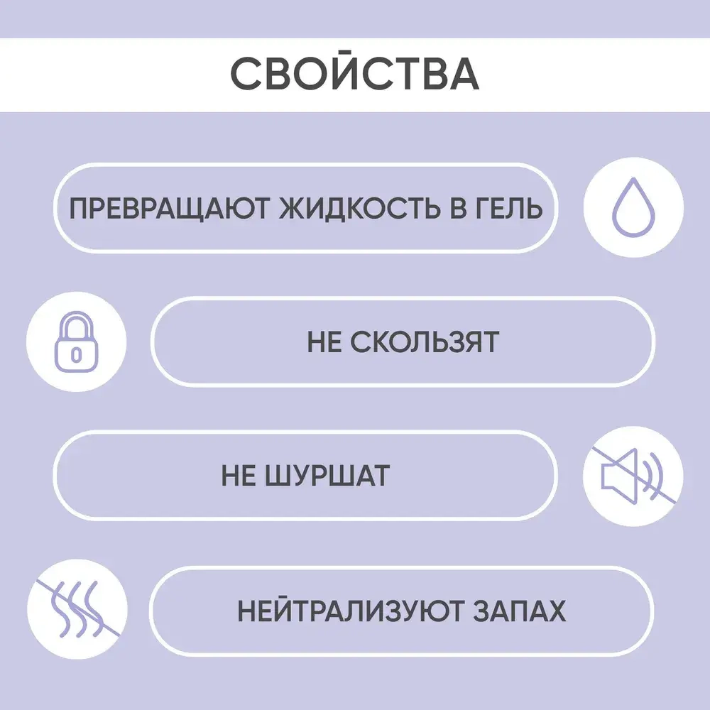 Простынь впитывающая, 80х90см Beside, №10
