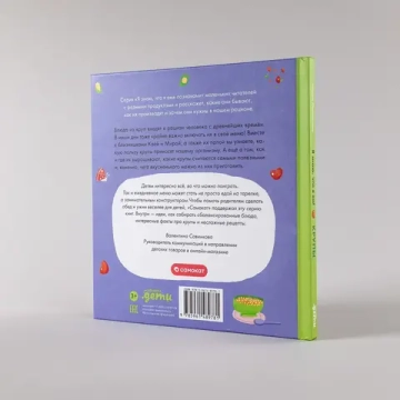 Я знаю, что я ем. Крупы