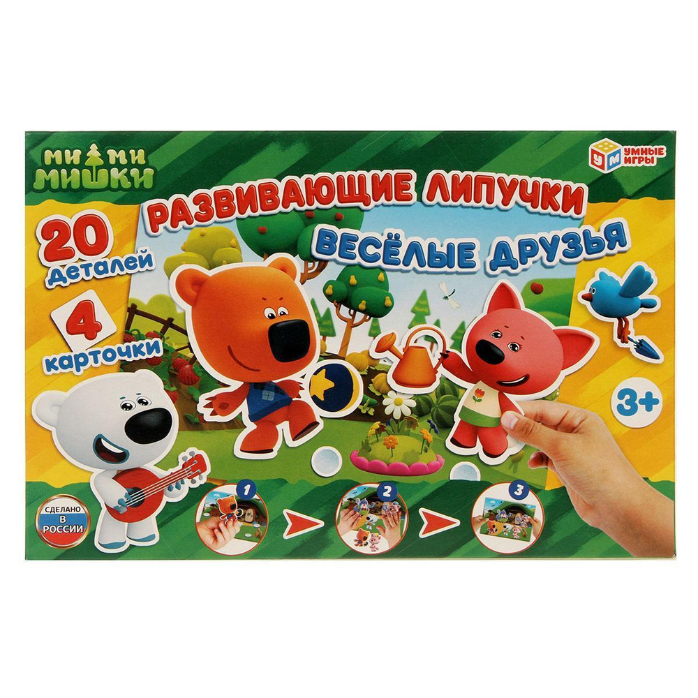 Развивающая игра с липучками "Весёлые друзья. Ми-ми-мишки" в коробка 4680013714352 (Умные игры)