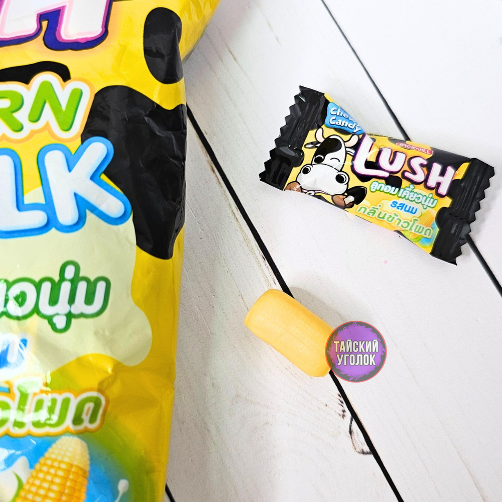 Конфеты LUSH Молочная кукуруза 140 гр
