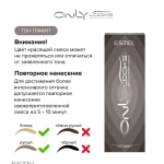 Estel ONLY Looks Краска для ресниц и бровей Графит (набор) 80 мл
