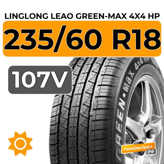 LingLong Leao Green-Max 4x4 HP 235/60 R18 107V XL