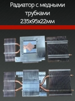 Радиатор с медными трубками