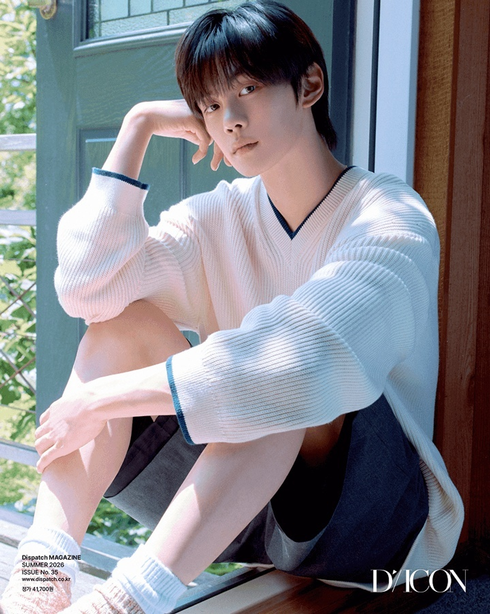 (ПРЕДЗАКАЗ) публикация DICON - AND THE SUMMER VOLUME N 35 B Type AND2BLE KIM GYUVIN Version
