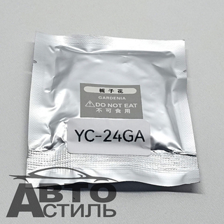 Ароматизатор-наполнитель -(сух)-60гр- YC-24GA Gardenia A