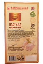 Пастила Творожная - 1 шт