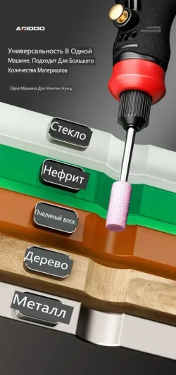 5000-19500r 4,2 В Беспроводная электрическая дрель Гравировальный станок Перезаряжаемый инструмент Микро-роторный гравер