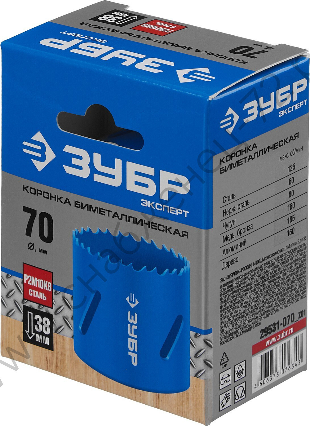 ЗУБР 70 мм, сталь Р6М5, Биметаллическая коронка (29531-070)