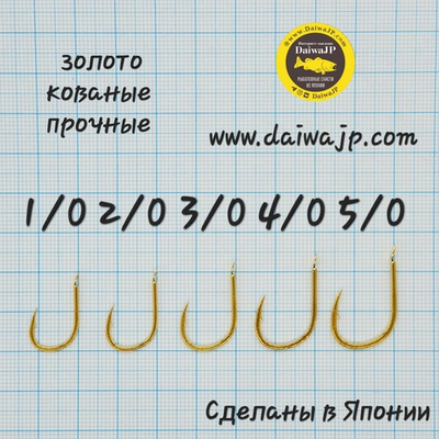 Крючки FUDO ISEAMA GD