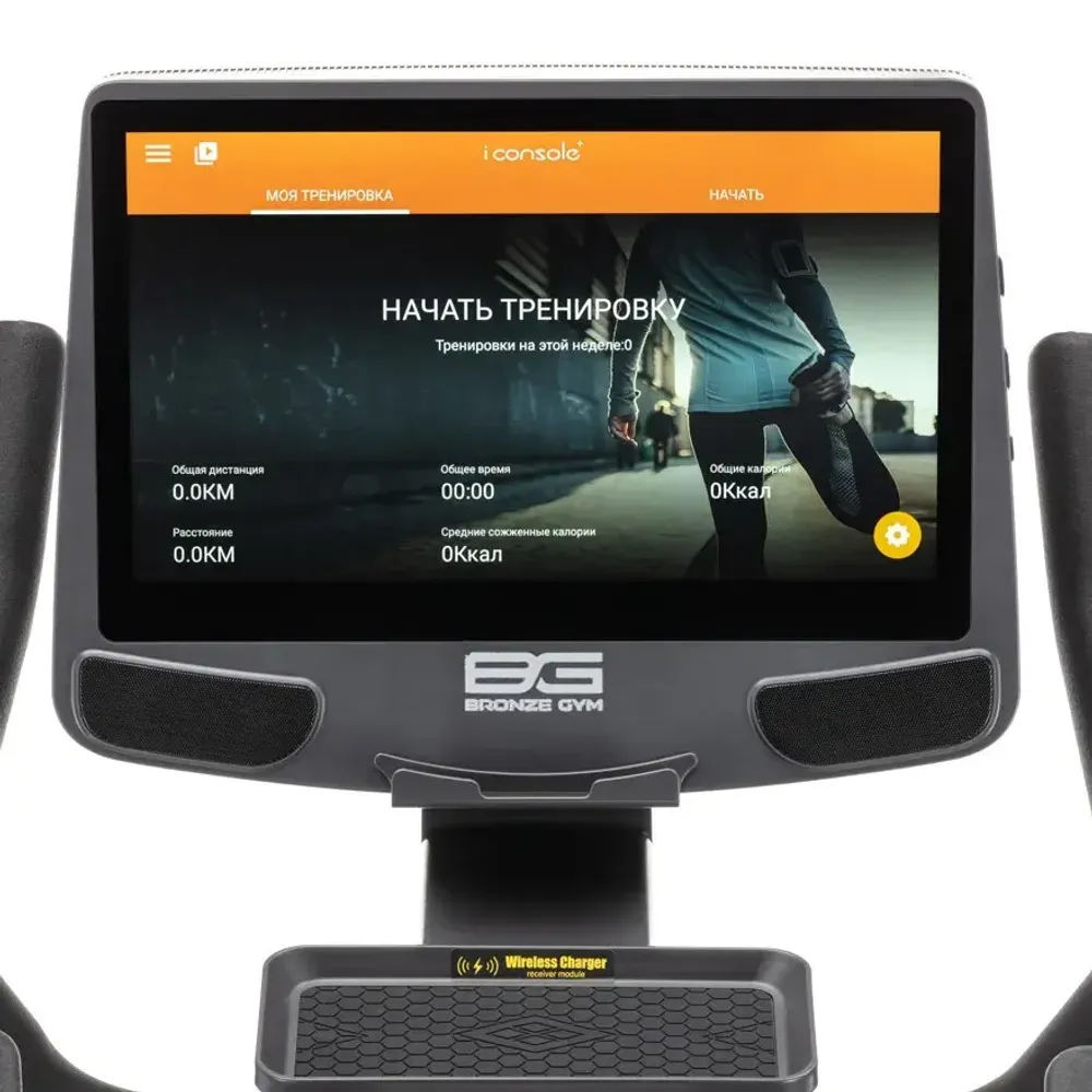 Велотренажер вертикальный профессиональный BRONZE GYM U1000M PRO TFT TURBO (new)