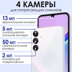 Смартфон Samsung Galaxy A15 6/128 GB, blue black