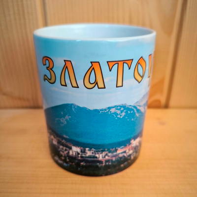 Подарочная кружка Златоуст керамика 300 мл №0005