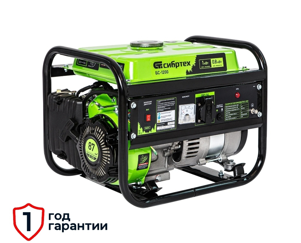 генератор бензиновый Сибртех 1кВт 5,5л