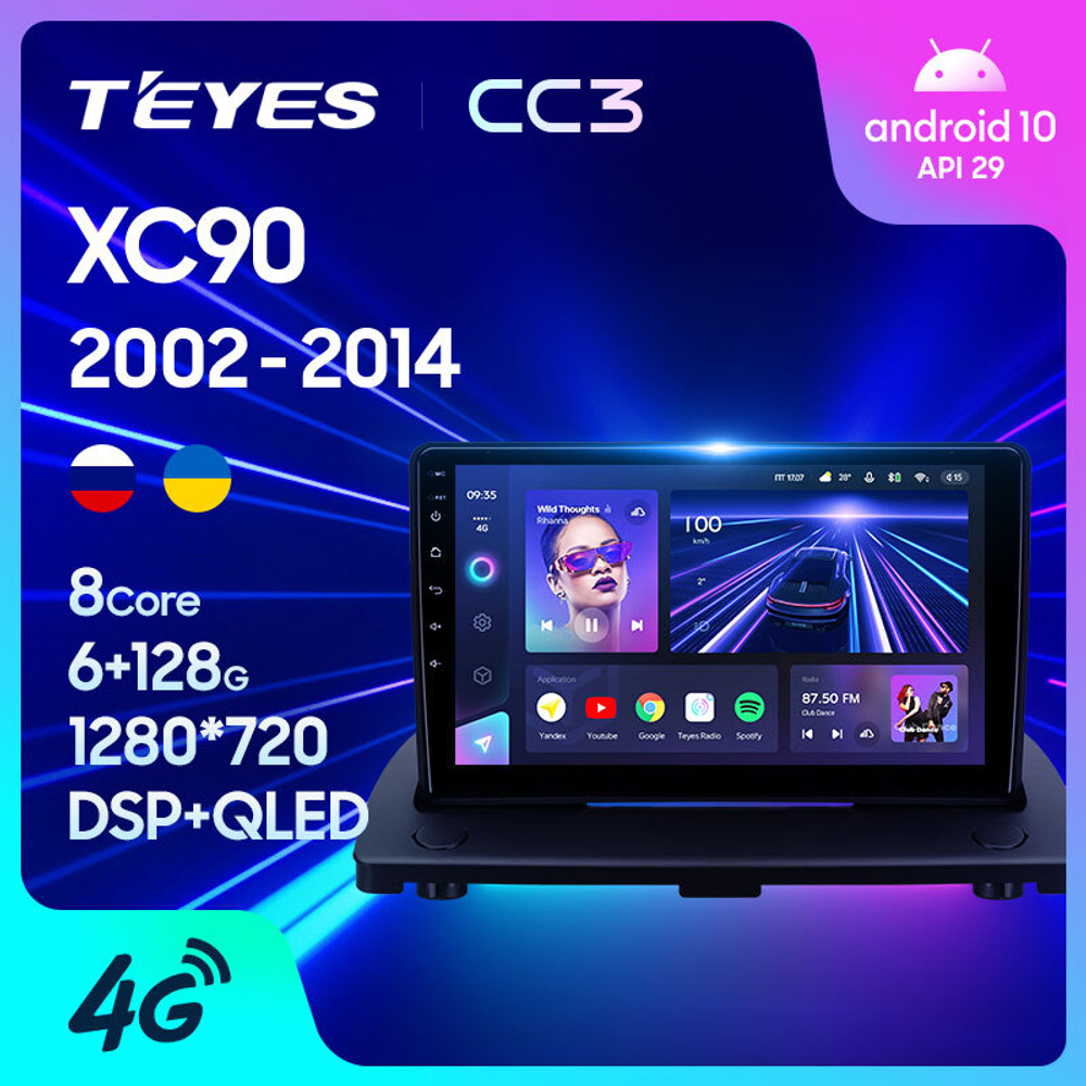 Teyes CC3 9"для Volvo XC90 2002-2014