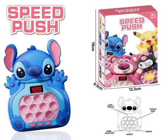 Электронный POP IT в ассортименте