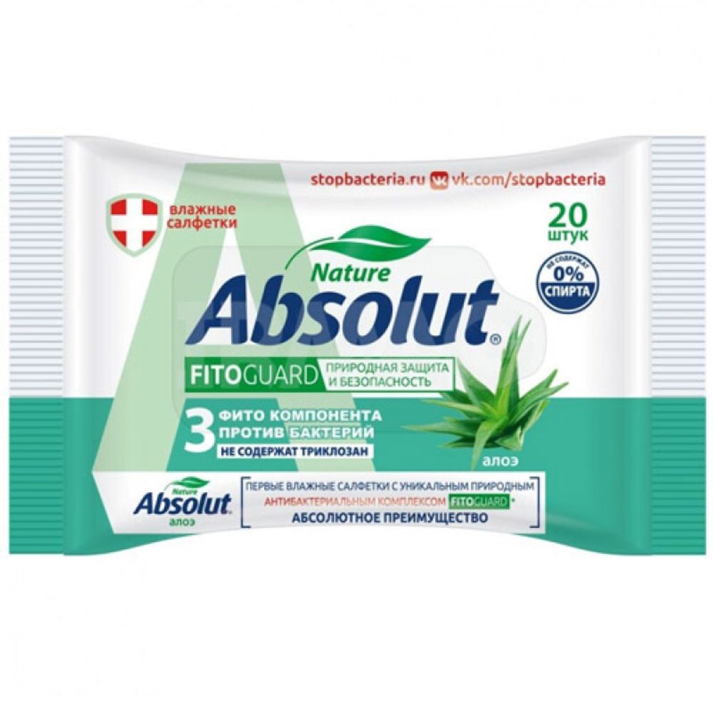 САЛФЕТКИ ВЛАЖНЫЕABSOLUT FITO GUARD АЛОЭ 20ШТ