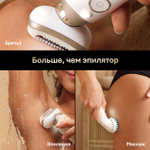 Эпилятор Braun Silk-epil 9 Flex 9-071 3D Gold