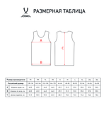 Майка баскетбольная Camp Basic, желтый, детский
